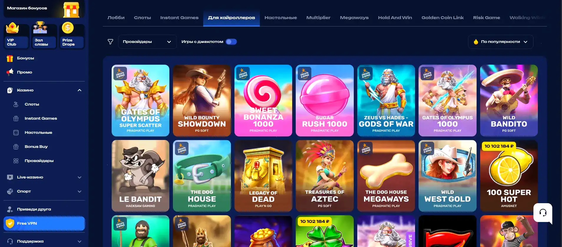 Бонусы и акции в казино Денди